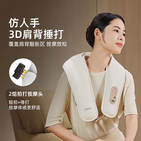 倍轻松（breo）颈椎按摩器Neck N1肩颈按摩披肩 按摩仪腰部背部斜方肌按摩3D捶打肩部生日礼物送妈妈老婆男女朋友 图片 9