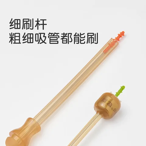 世喜奶瓶刷婴儿专用杯刷吸管刷奶瓶刷三合一多功能清洁刷硅胶 硅胶吸管刷M 图片 5