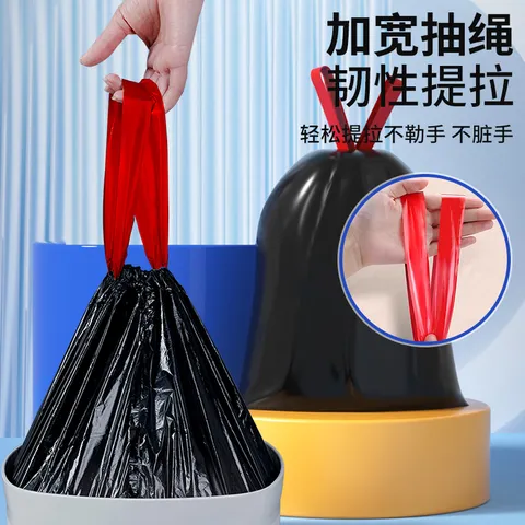 洁成联名款抽绳免撕垃圾袋加厚厨房家用自动收口 加厚免撕抽绳45*50cm*75只 图片 4