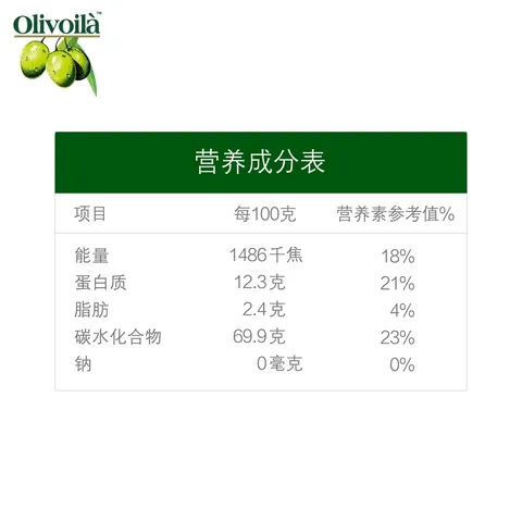 欧丽薇兰意大利进口意大利面 500g 杜兰小麦 意粉儿童面条速食拌面 直形 图片 7