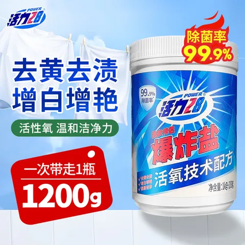 Power28/活力28 爆炸盐 1.2kg
