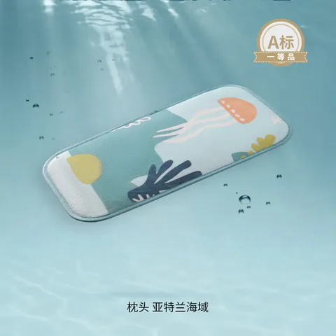 嫚熙（EMXEE）婴儿枕头新生儿童宝宝枕头透气云片 冰丝枕 亚特兰海域 图片 1