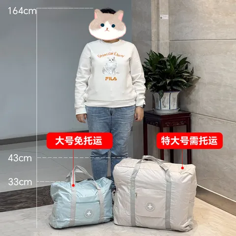 班哲尼旅行包男女士大容量可套拉杆行李箱收纳待产包出差健身手提斜跨袋 图片 10
