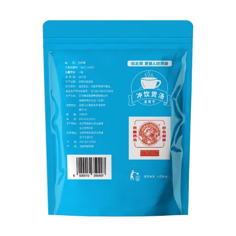 JING TANG京糖单晶冰糖508g 中华老字号 烘焙冲饮烹饪调味 图片 8