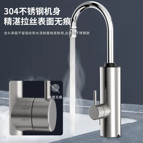 志高（CHIGO）不锈钢电热水龙头家用小厨宝即热式电热水器速热水龙头赠漏保下进水KBR-H41X 图片 7