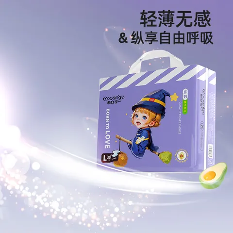 酷安奇 COOANGE魔法精灵纸尿裤XL码26片（12-17kg）乳木果透气医护级婴儿尿不湿 图片 1