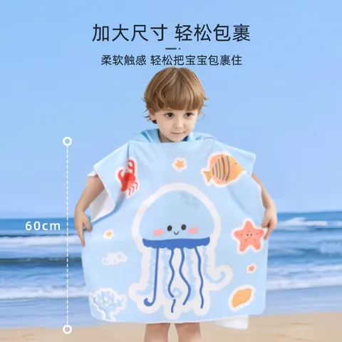 9i9儿童浴袍夏宝宝浴巾连帽斗篷游泳浴室沙滩防走光吸水粉色120*60cm 图片 6