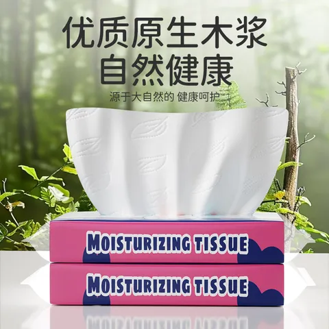 六只小虎乳霜纸婴童云柔巾保湿纸婴幼儿抽纸柔软纸巾 3层 30抽*3包 图片 4