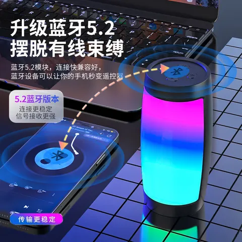 便携幻彩蓝牙音箱 迷你小型音响无线便携式高音质户外车载家用可插卡全面屏炫彩低音炮小音箱 【黑色】幻彩蓝牙音响 图片 3