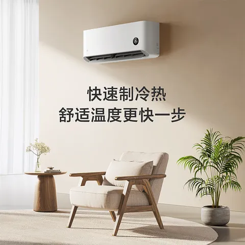 小米（MI）空调米家 1.5匹 巨省电 新一级能效 变频冷暖 家用卧室 壁挂式自清洁舒适空调挂机 1.5匹 新一级能效 行业热销 图片 6