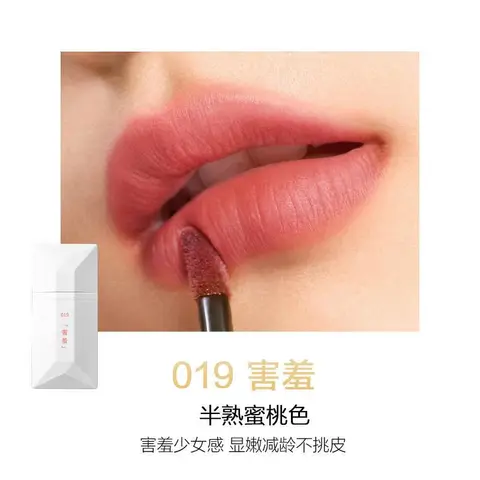 完美日记薄透雾感名片唇釉019半熟蜜桃4g丝绒口红显白生日礼物送女友 图片 2