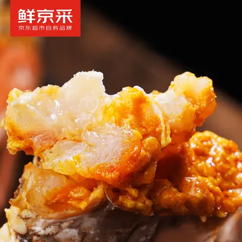 【礼券】鲜京采大闸蟹礼券488型中秋礼品卡券 公蟹3.5两母蟹2.5两4对8只生鲜螃蟹礼盒 图片 6
