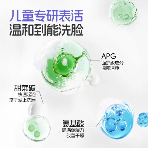 兔头妈妈金盏花爽肤儿童沐浴露水润舒爽婴儿沐浴露335ml 图片 6