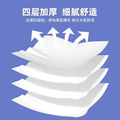 漫花挂式抽纸大包纸巾家庭实惠装卫生间厕所挂壁式家用卫生纸悬挂厕纸 爆款蓝色挂抽 4层 1280张*2提 图片 6