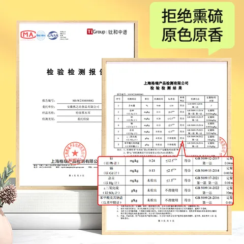 燕之坊东北黑木耳 100g 长白山干木耳特产 肉厚无根干货凉拌菜炒菜火锅 图片 5