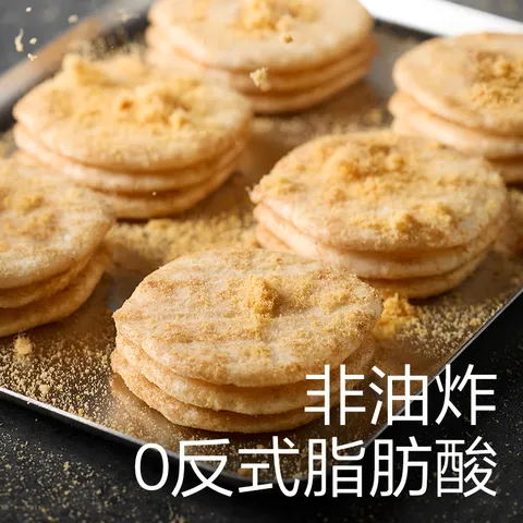 光合星球高钙海苔鲜脆米饼-30g 图片 3