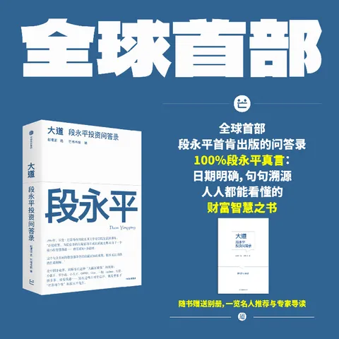 大道+穷查理宝典 查理 芒格智慧箴言录（全新增订本）（套装） 查理 芒格等著 中信出版社图书 图片 5