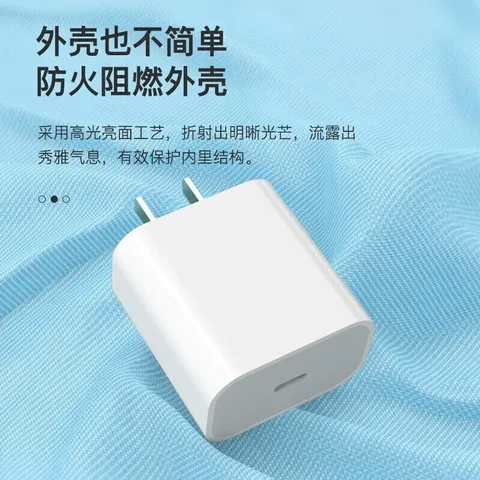 苹果原装20W充电器套装 数据线PD快充线原装 苹果原装充电器 二手充电器 二手数据线 20W USB-C充电头 99新 图片 9