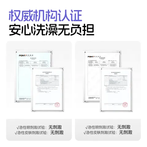 兔头妈妈金盏花爽肤儿童沐浴露水润舒爽婴儿沐浴露335ml 图片 7