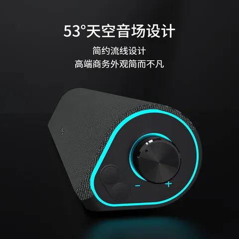 联想投资品牌异能者桌面有线电脑音箱适用三角洲行动台式机笔记本音响游戏电竞多媒体长条播放器送礼 图片 7