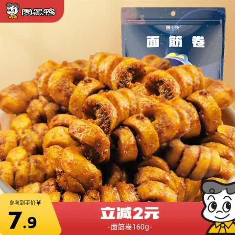 ZHOU HEI YA/周黑鸭 面筋卷 孜然烧烤味 零食 真空小包装 160g