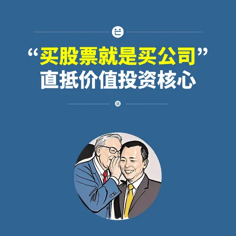 大道+穷查理宝典 查理 芒格智慧箴言录（全新增订本）（套装） 查理 芒格等著 中信出版社图书 图片 7