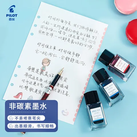 百乐（PILOT）彩色墨水钢笔用非碳素墨汁书法专用钢笔水小学生3-6年级吸墨钢笔练字笔文具 INK-15-KJ 15ml孔雀 图片 2