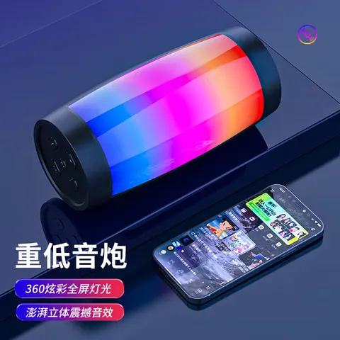 便携幻彩蓝牙音箱 迷你小型音响无线便携式高音质户外车载家用可插卡全面屏炫彩低音炮小音箱 【黑色】幻彩蓝牙音响 图片 2
