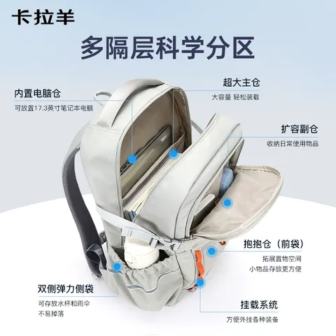 卡拉羊考拉抱抱包小学生轻便五维减负书包中学生休闲双肩包CX5537 燕麦灰 【小号】身高150cm以上 图片 8