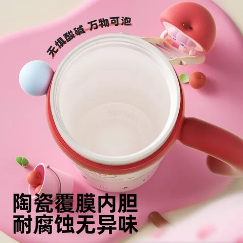 BABLOV花伴森保温杯女士大容量吸管杯高颜值陶瓷内胆水杯生日礼物冰霸杯 图片 3