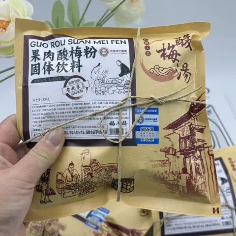酸梅汤老北京果肉酸梅汤火锅店同款桂花山楂乌梅酸梅汤 图片 4