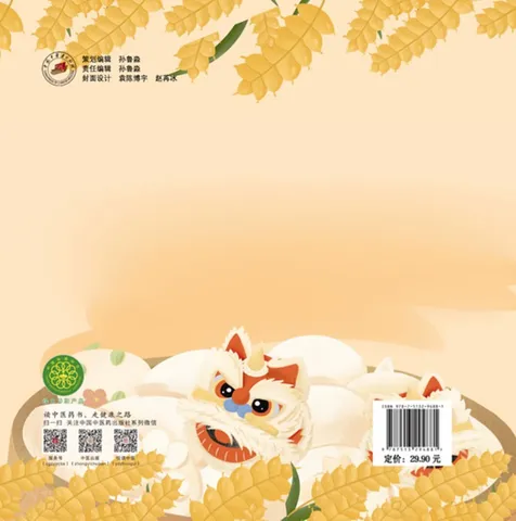 开饭啦！一起认识五谷吧！. 麦 图片 3