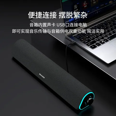联想投资品牌异能者桌面有线电脑音箱适用三角洲行动台式机笔记本音响游戏电竞多媒体长条播放器送礼 图片 4