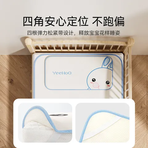英氏（YEEHOO）婴儿综合日常护理席子冰丝凉夏天宝宝日常护理床上用品凉席 国宝熊【冰丝凉席】【可机洗】 100cm×56cm 图片 8