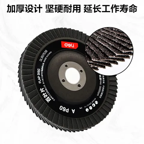 得力（deli）角磨机百叶片百叶轮打磨片瓷砖打磨片磨光片金刚石磨片 80目10片 图片 6