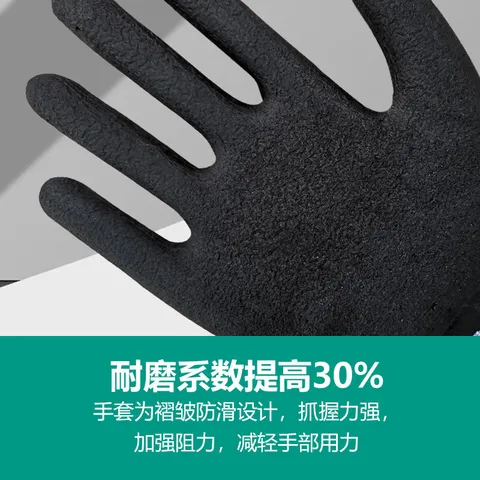 美罗迪十五针高弹力轮胎橡胶手套服帖合耐磨防滑舒适型劳保手套 蓝纱黑胶 1双 图片 3