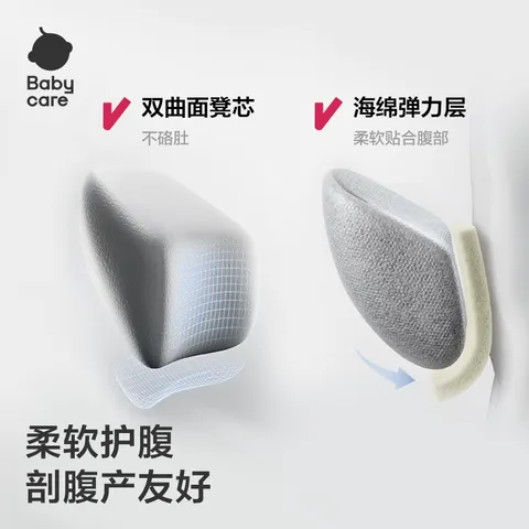 babycare腰凳婴儿背带 溜娃抱娃神器 宝宝前后抱式多功能减震轻薄轻便 格里蓝【3D凳面款】 解放双手 图片 4