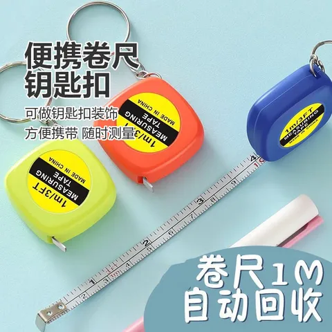 度量工具迷你1米小卷尺钢卷尺钥匙扣卷尺便携尺测量 卷尺【颜色随机】2个装 图片 5