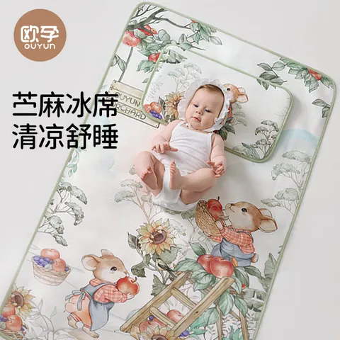 欧孕（OUYUN）婴儿苎麻凉席宝宝专用a类夏季儿童凉垫婴儿床幼儿园午睡 垂钓小熊【四股苎麻 单凉席】 100cm×56cm 图片 2