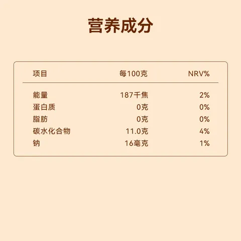 京东京造 洛神酸梅汤  360ml*12整箱 酸梅汤饮料 图片 10