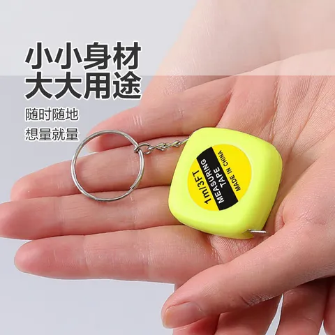 度量工具迷你1米小卷尺钢卷尺钥匙扣卷尺便携尺测量 卷尺【颜色随机】2个装 图片 8