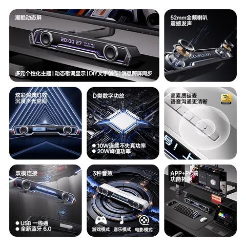 漫步者花再Halo PixelBar深渊字幕歌词音响电脑桌面游戏音箱 蓝牙长条有线音箱RGB灯效 破界黑 图片 3
