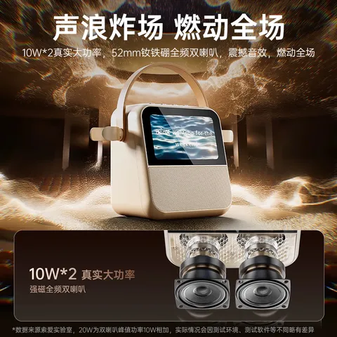索爱（soaiy）GC200Pro 歌词家庭用ktv唱歌儿童男女喇叭生日毕业礼物蓝牙音箱K歌麦克风音响一体点歌机话筒 白 图片 4