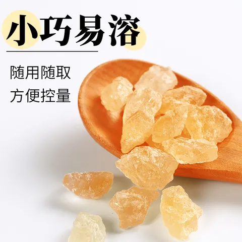 舒可曼小粒黄冰糖1kg【小粒易溶】多晶老冰糖糖水伴侣花茶甜汤调味烘焙 图片 6