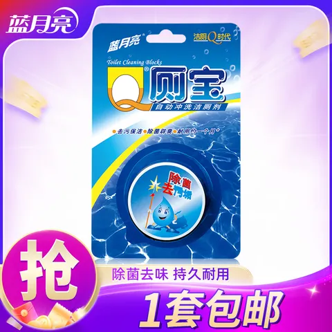 0.8元