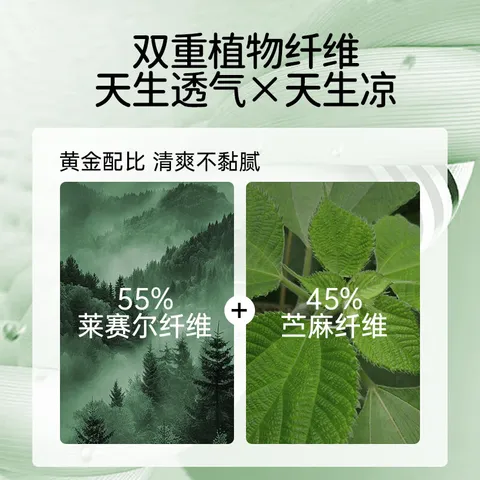 欧孕（OUYUN）婴儿苎麻凉席宝宝专用a类夏季儿童凉垫婴儿床幼儿园午睡 垂钓小熊【四股苎麻 单凉席】 100cm×56cm 图片 3