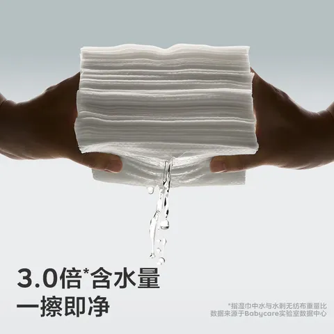 babycare木法沙婴儿湿巾 新生儿宝宝儿童手口湿纸巾家用湿巾 70抽 12包 【囤货首选】 图片 4