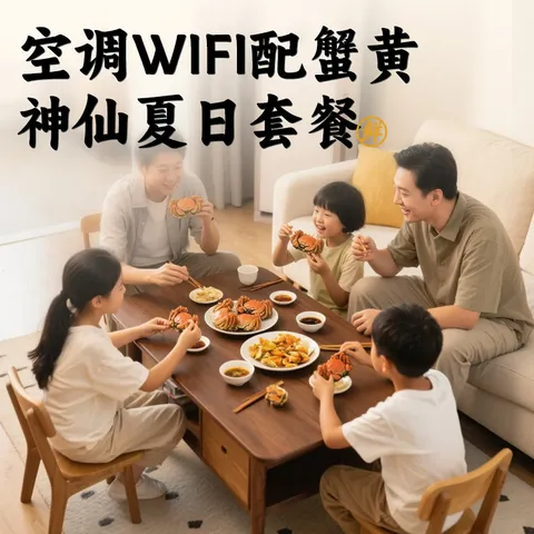 【活蟹】阳澄逍遥大闸蟹全母蟹2.3-2.6两8只鲜活螃蟹现货水产礼盒海鲜中秋送礼 图片 5
