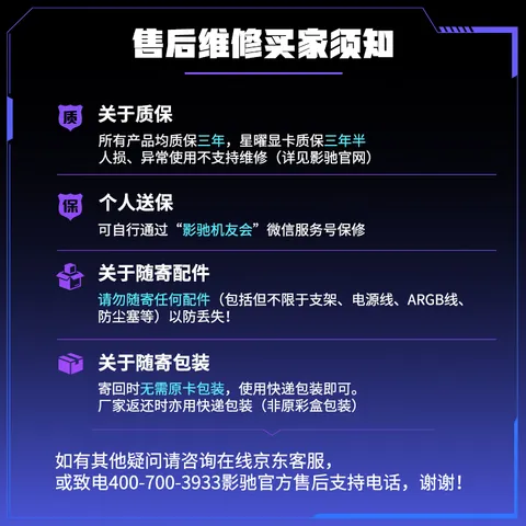 影驰GeForce RTX 5080 金属大师 黑 OC 16G GDDR7  DLSS 4.5 游戏设计AI本地部署2025年京东金榜显卡 图片 4