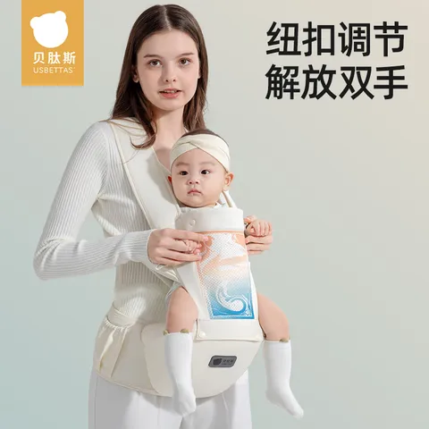 贝肽斯腰凳婴儿背带前抱式宝宝外出四防合一轻便旋钮抱娃神器四季通用 流光溢彩【四防合一】 图片 7